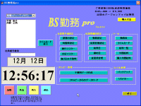 BS�Ζ��\�@PRO