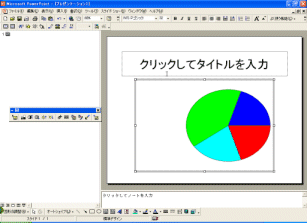 院内事故管理(インシデント・アクシデントレポート)画像